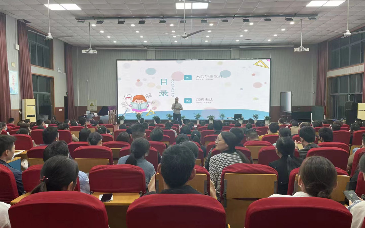 新都雅戈尔小学