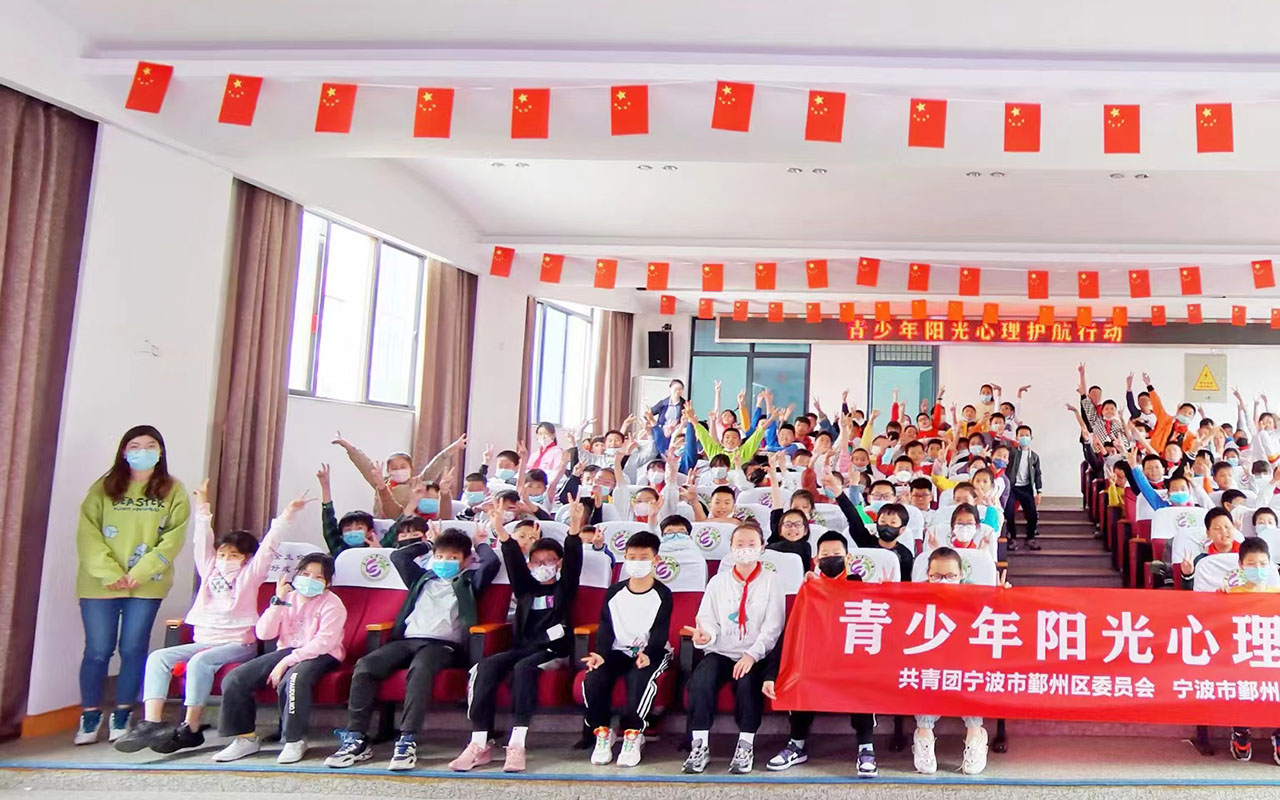 新都青少年阳光护航
